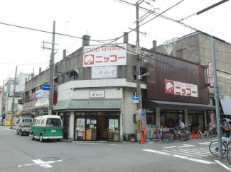 スーパーニッコー大正店まで220m