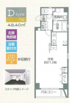 神戸市灘区中郷町４丁目のマンションの画像