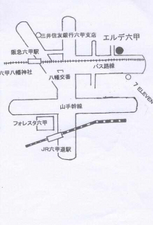 エルデ六甲の画像