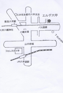 エルデ六甲の画像