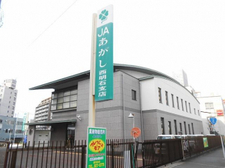 ＪＡあかし西明石支店まで1494m