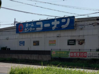 コーナン御殿山店まで300m