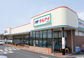 マルアイ魚住店。営業時間は９時～２１時。兵庫県を中心に店舗展開するスーパーマーケットチェーン。まで890m