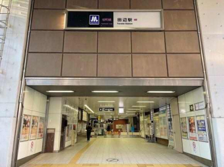 田辺駅徒歩１分