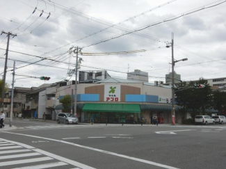 スーパー　アプロ（北鶴町店）まで350m