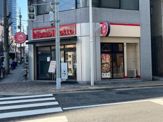 ほっともっと内平野２丁目店まで215m