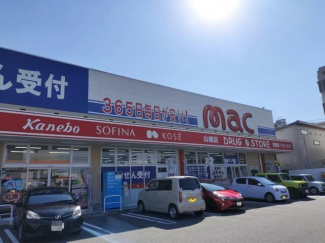 ｍａｃ山越店まで142m