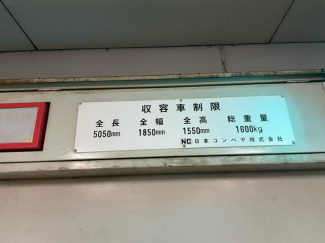 大阪市中央区内平野町２丁目の事務所の画像