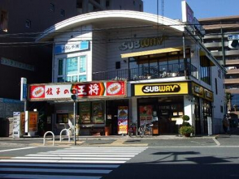 餃子の王将国分駅前店まで260m