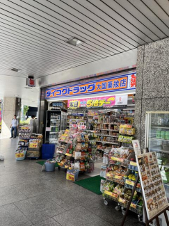 ダイコクドラッグ第１ビル店まで33m