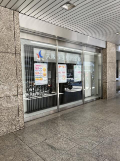 大阪厚生信用金庫梅田支店まで110m