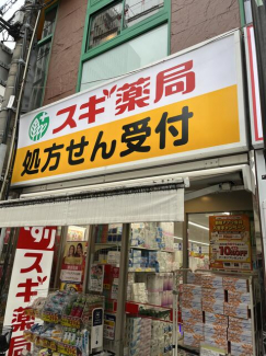 スギ薬局谷町四丁目店まで157m