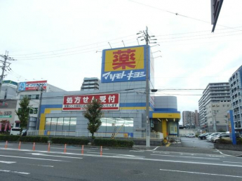 マツモトキヨシ（八尾店）まで400m