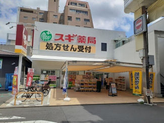 スギ薬局 千本三条店まで430m