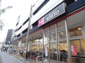 ＫＯＨＹＯ鷺洲店まで140m