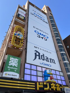 ドン・キホーテ道頓堀御堂筋店まで125m