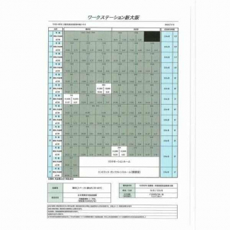 大阪市東淀川区東中島２丁目の事務所の画像