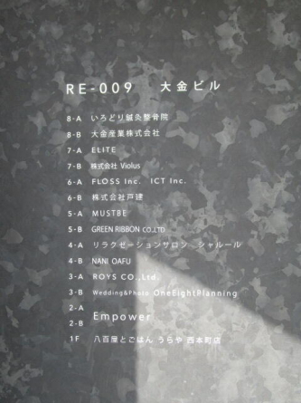 ＲＥ－００９の画像