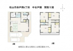 松山市余戸西５丁目の中古一戸建ての画像