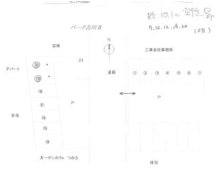 パーク吉川Ⅱ　の画像