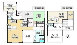 堺市東区中茶屋の中古一戸建ての画像