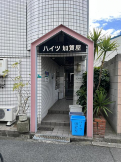 ハイツ加賀屋の画像