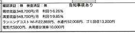 東大阪市上小阪４丁目のマンションの画像