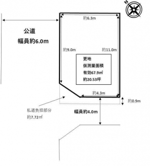 【土地図】