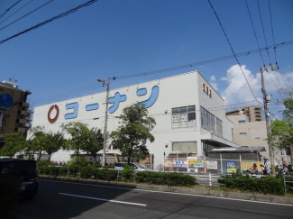 コーナン　都島店まで300m