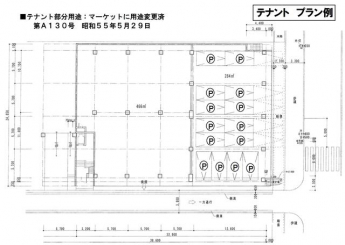 エバーグリーン車崎の画像