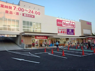 マックスバリュ塩草店まで527m