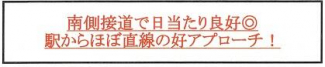 東京都国立市北２丁目のアパートの画像