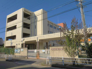 神戸市立有瀬小学校まで1190m