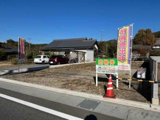 東温市志津川の売地の画像