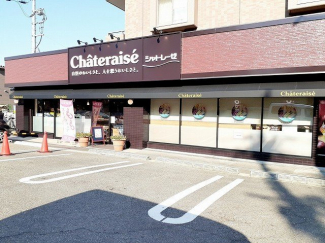 シャトレーゼ王塚台店まで500m