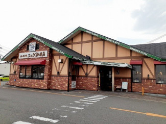 コメダ珈琲店明石大久保店まで600m