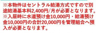 ライオンズマンション京都東堀川の画像