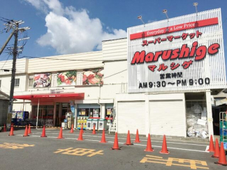 マルシゲ八尾店まで964m