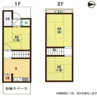 高槻市三島江４丁目の中古一戸建ての画像