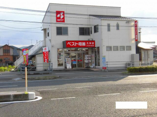 ベスト電器サービスショップ久米店まで344m