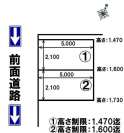 籠池マンションガレージの画像