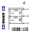 籠池マンションガレージの画像