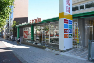 スギ薬局森ノ宮店まで550m