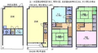 大阪市中央区上本町西２丁目の中古一戸建ての画像