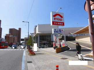 フジ道後店まで1090m