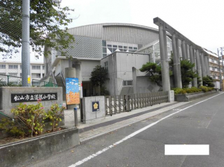 松山市立道後小学校まで244m