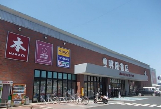 明屋書店ＭＥＧＡ平田店様まで250m