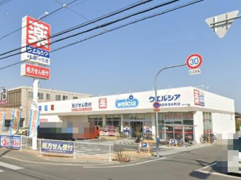 ウエルシア堺深井清水町店まで418m