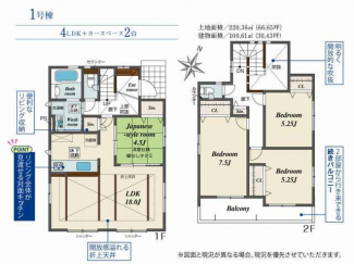 姫路市飾磨区英賀の中古一戸建ての画像