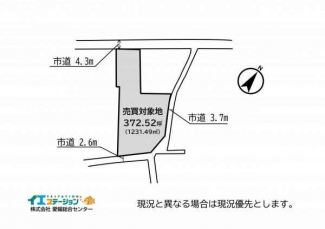 集合住宅用地におすすめの広さです。